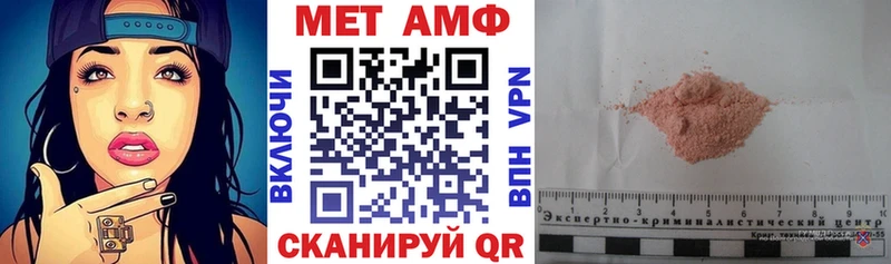 АМФЕТАМИН 98%  Чишмы 