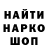 Первитин пудра Lana Muller