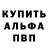 A-PVP кристаллы Barbara Dunkley