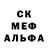 Кокаин 97% enric sans