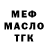 ТГК вейп FARKHAD RAKHMANOV
