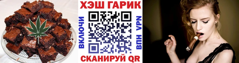 Печенье с ТГК конопля  Чишмы 