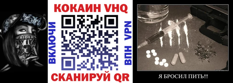 купить  сайты  Чишмы  Cocaine FishScale 