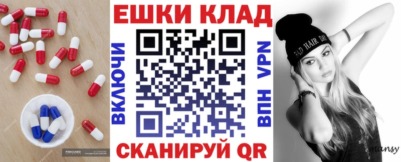 ЭКСТАЗИ 300 mg Чишмы