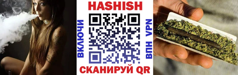 ГАШИШ гарик  мориарти Telegram  Чишмы  где купить наркотик 