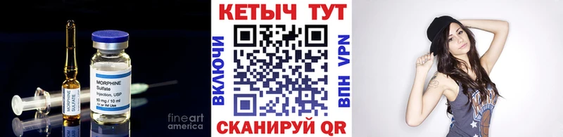 Кетамин ketamine mega как войти Чишмы дарнет шоп