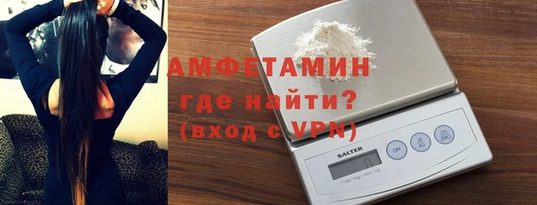 кокаин VHQ Алексин
