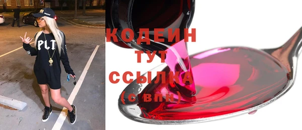 шишки Абдулино