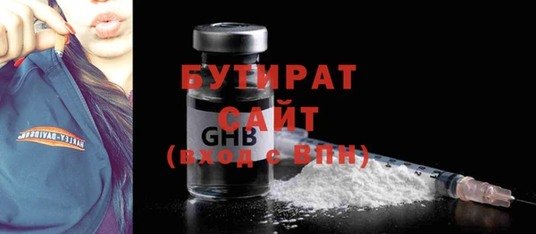 марки nbome Нефтекумск