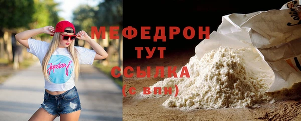 MESCALINE Нефтегорск