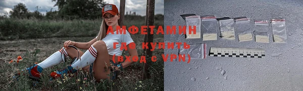шишки Абдулино