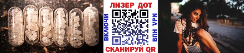 ЛСД экстази кислота  Чишмы 