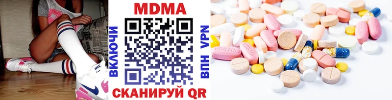 MDMA Molly  хочу наркоту  Чишмы 