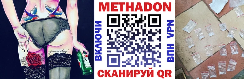 где найти наркотики  Чишмы  МЕГА зеркало  Метадон белоснежный 