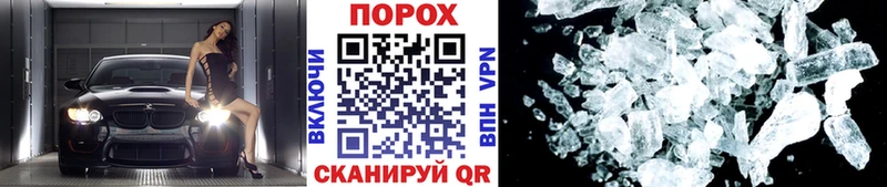 где продают Чишмы МЕТАМФЕТАМИН кристалл