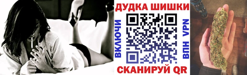 Бошки Шишки Bruce Banner  Чишмы 